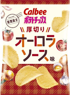 厚切りポテトチップスオーロラソース味