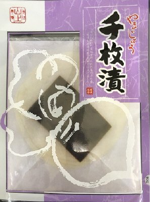 千枚漬