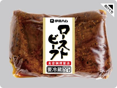 真空調理製法ローストビーフ