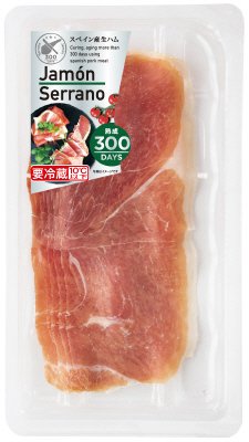 ●ハモンセラーノ50ｇ