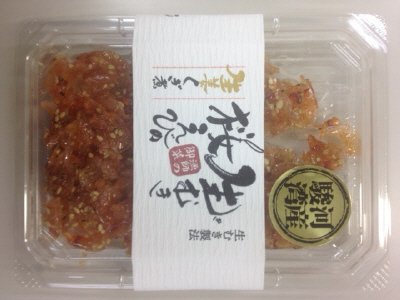 生むき桜えびの生姜くぎ煮