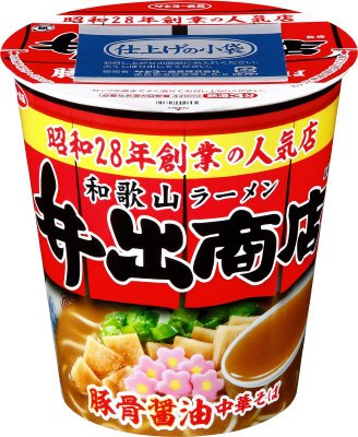 和歌山ラーメン　井出商店監修　豚骨醤油中華そば