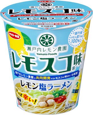 瀬戸内レモン農園　レモスコ味　レモン塩ラーメン