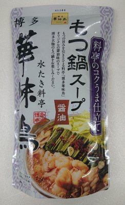 博多華味鳥 もつ鍋スープ（醤油）