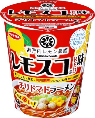 瀬戸内レモン農園　レモスコＲＥＤ味　チリトマトラーメン