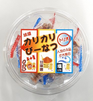 カリカリぴーなつトリオ