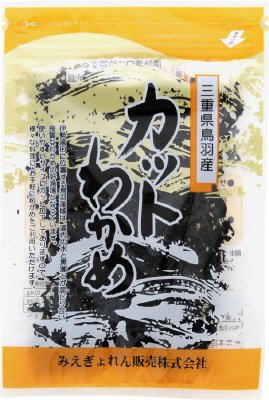 三重県鳥羽産カットわかめ