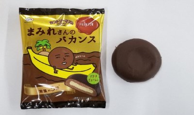 まみれさんのバカンスカントリーマアムＰＲＥＭＩＵＭ