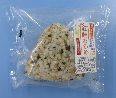 おにぎり（紅鮭わかめ）