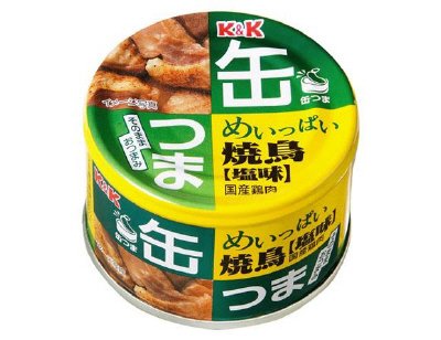 缶つま めいっぱい焼鳥 塩味