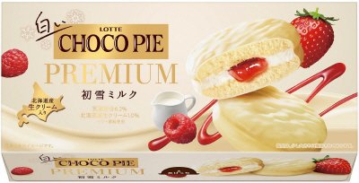白いチョコパイプレミアム＜初雪ミルク＞