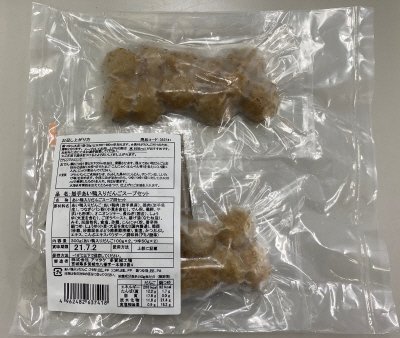 岩手あい鴨入りだんごスープセット