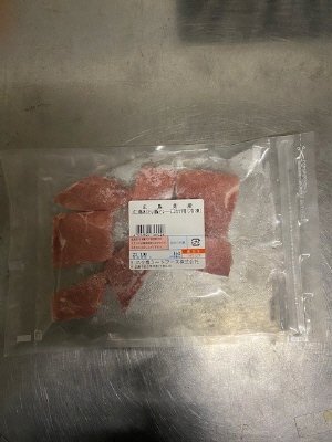 全農ミートフーズ広島／広島県産広島あじわい豚ヒレ一口カツ用（冷凍）