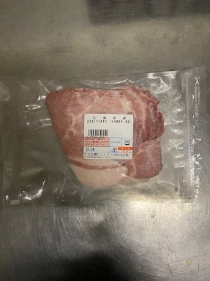 全農ミートフーズ広島／広島県産広島あじわい豚肩ロース生姜焼き用（冷凍）