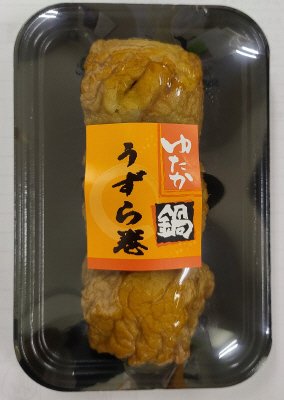 ゆたか鍋　うずら巻