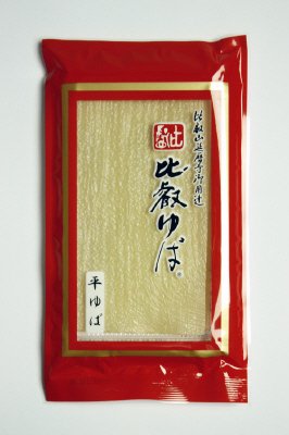 平ゆば