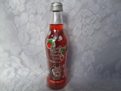 あしょろラズベリースカッシュ