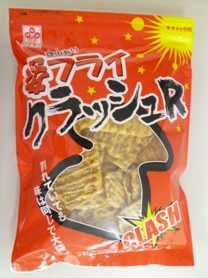 姿フライクラッシュR