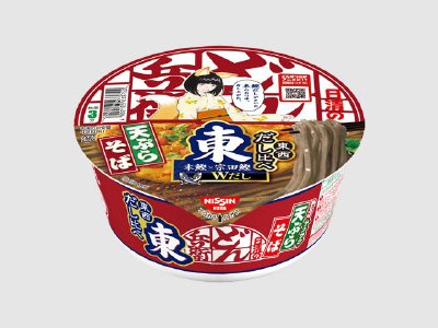 日清のどん兵衛　天ぷらそば　だし比べ東
