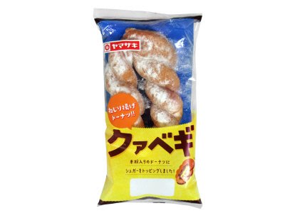 クァベギ