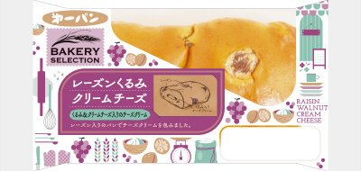 レーズンくるみクリームチーズ