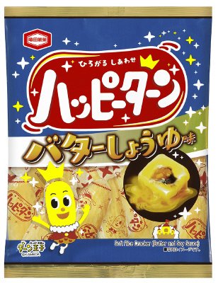 ハッピーターンバターしょうゆ味