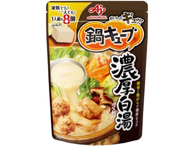 「鍋キューブ」濃厚白湯　８個入パウチ