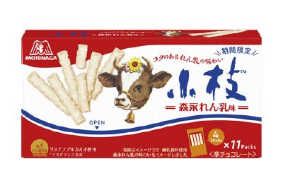 小枝＜森永れん乳味＞