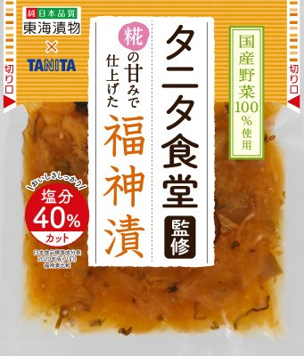 タニタ食堂監修糀の甘みで仕上げた福神漬