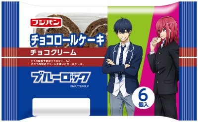 チョコロールケーキ　チョコクリーム