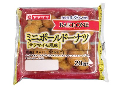ミニボールドーナツサツマイモ風味（２０個入）ＢＡＫＥＯＮＥ