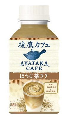 綾鷹カフェ　ほうじ茶ラテ