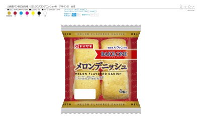 メロンデニッシュ（４）