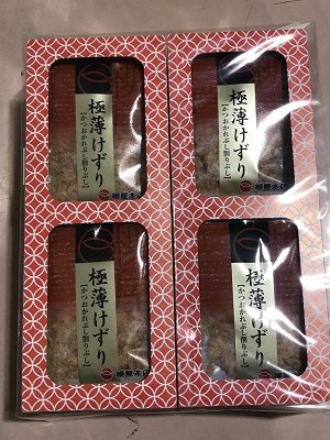 YPコク10P×4