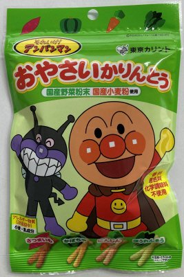 それいけ！アンパンマンおやさいかりんとう