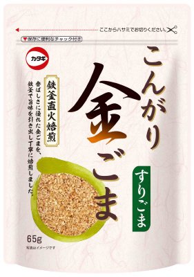 こんがり金すりごま