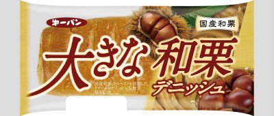 大きな和栗デニッシュ