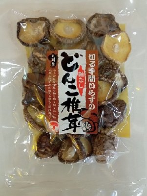 切る手間いらずの軸なしどんこ椎茸　九州産