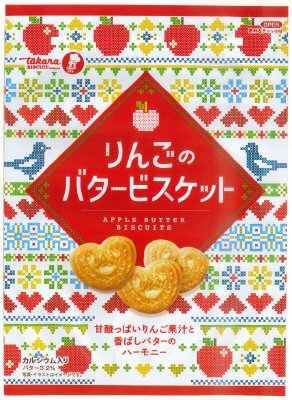 りんごのバタービスケット