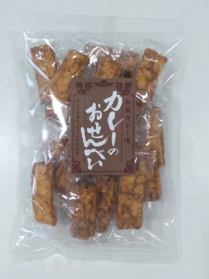 カレーのおせんべい　平袋