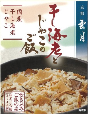 炊き込みご飯の素　干し海老とじゃこのご飯