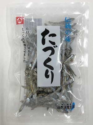 たづくり