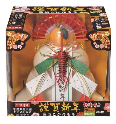 お鏡餅　謹賀新年　魚沼こがねもち　切もち　中