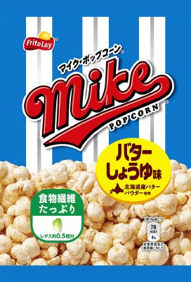 マイクポップコーン　バターしょうゆ味