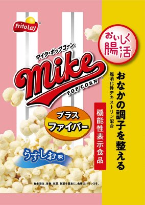 マイクポップコーン　プラスファイバー　うすしお味
