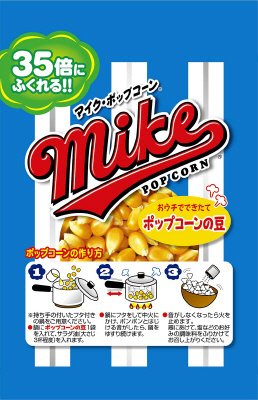マイクポップコーンの豆