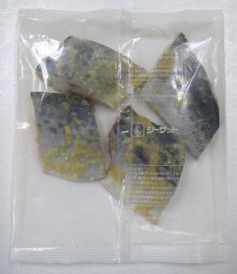 さわらみそ漬（柚子風味）