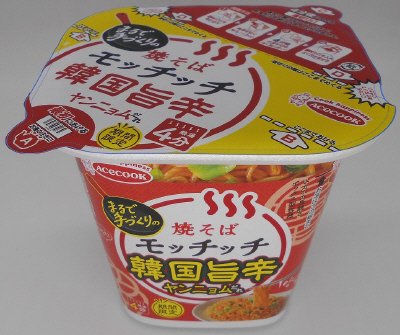 韓国旨辛焼そばモッチッチ　ヤンニョムだれ