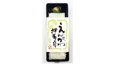 えんがわ押寿司７貫