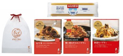 洋麺屋３食セットＸ